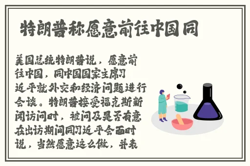 有没有不异常 不封号的聊天软件
