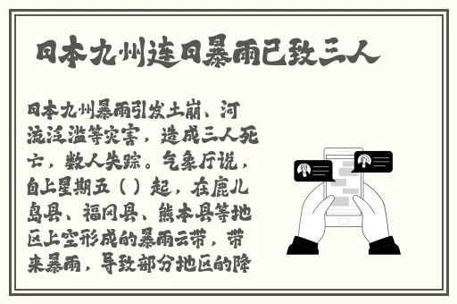 9.1视频极速版不用下载直接观看